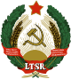 Grb (1940–1990) Litovske sovjetske socialistične republike