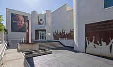 FIBA Hall of Fame Alcobendas - 04.jpg