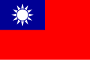 Vlag van die Republiek China (Taiwan)