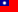 Bandera de Taiwán