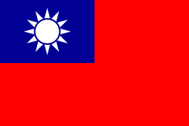 Флаг Китайской Республики с 1928 по 1949, флаг Тайваня с 1949