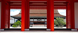 Kyoto Imperial Palace