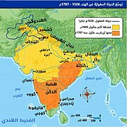 Mughal-empire-map-ar.jpg