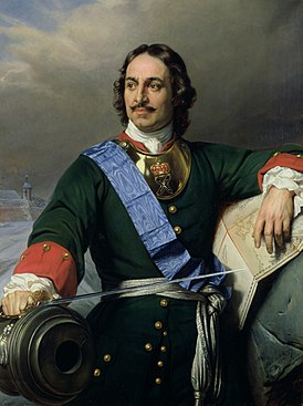 Партрэт Пятра I. Поль Дэларош (1838)