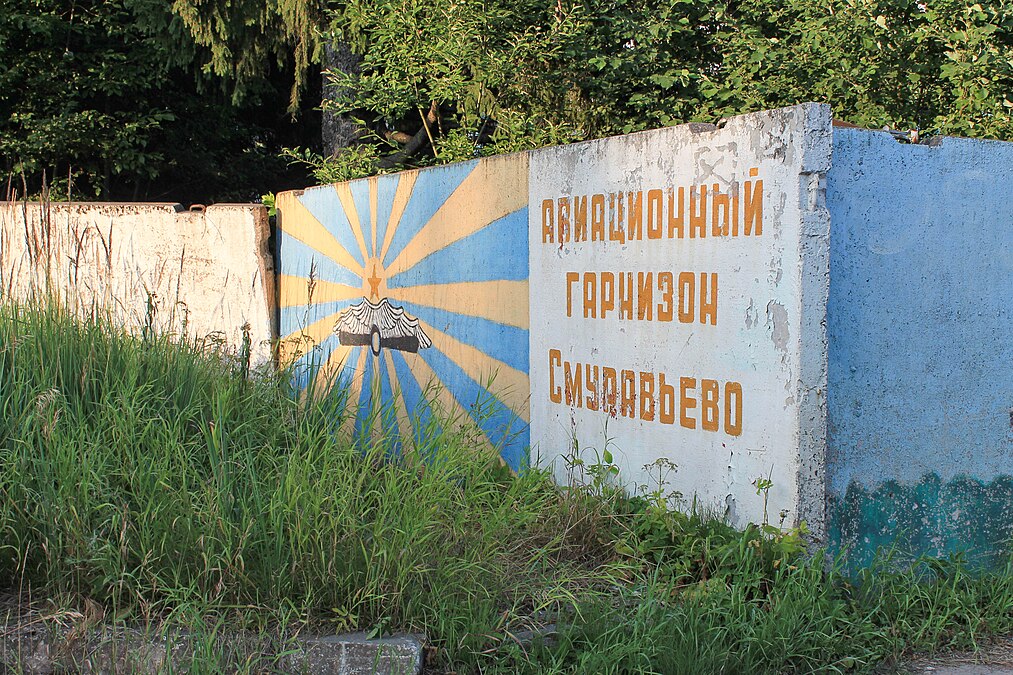 Remains of the former dignity of the air base at the entrance