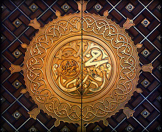 نقش اسم الرسول محمد على باب بالمسجد النبوي