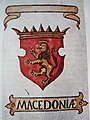 Escudo de armas de Macedonia (1340)