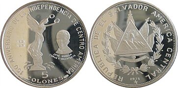 Moneda de 5 colones por aniversario 150 de la independencia de Centroamérica (1971).
