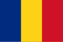 رومانیا