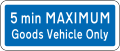 (R6-50.2) 5 Minute Maximum, Goods Vehicles Only