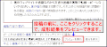 2007年5月13日 (日) 15:26時点における版のサムネイル