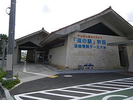 道の駅許田