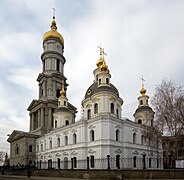 Catedral de la Dormición, Járkov (1685-1687, rec. 1771-1777)