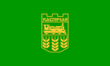 Flag of Kaspichan.gif