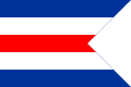 Вымпел судов зон оккупации в 1946—1951 (флаг «Чарли»)