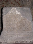 Aiud History Museum 2011 - Roman Dacia - Roman Inscription-1.JPG