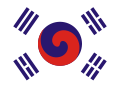 Bandera del Imperio de Corea (c. 1893 )