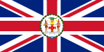 Флаг губернатора колонии Ямайка 8 апреля 1957 — 6 августа 1962
