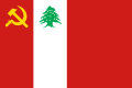 Bandièra del Partit comunista libanés