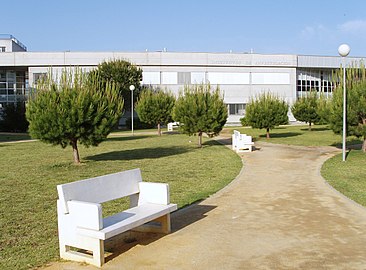 Español: Jardines del Campus de Puerto Real