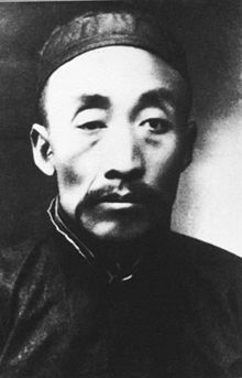 Mao Yichang.jpg