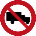 (R5-3) No Heavy Vehicles