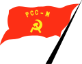 哥倫比亞共產黨－毛主義（英语：Colombian Communist Party – Maoist）政黨標誌