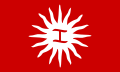 Bandera de la facción Magdalo.