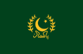 Bandera del Presidente de Pakistán (1974-1998)