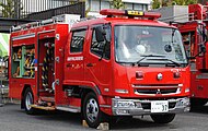 消防ポンプ自動車 （高崎市等広域消防局・一線引退済 予備車）
