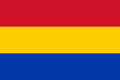 سومین پرچم موقت میان سال‌های ۱۸۱۱ تا ۱۸۱۲. ابعاد: ۲:۳