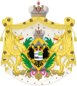 Greater arms of the princesses Romanovska