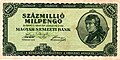 100 000 000 milpengő (1946) obverse