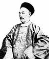 Huang Zunxian geboren op 27 april 1848