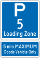 Loading Zone Parking: 5 Minutes (Maximum of 5 minutes to be strictly observed; goods vehicles only)