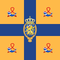 Stendardo reale dei Paesi bassi, adottato nel 2013.