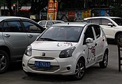 Zotye Cloud 100 EV front