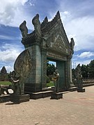 Cambodian-Vietnamese War Memorial gate.jpg