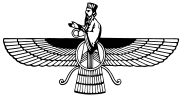 Thumbnail for Names of God in Zoroastrianism