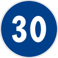 Minimum speed (formerly used )