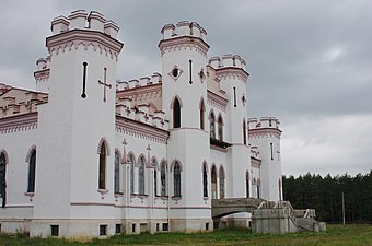 Коссовский дворец