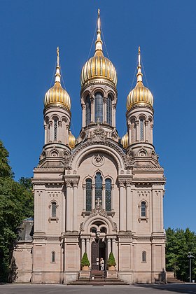 Image illustrative de l’article Église russe Sainte-Élisabeth de Wiesbaden