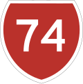 State Highway 74 marker