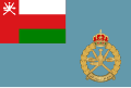 Drapeau de la Force aérienne royale d'Oman