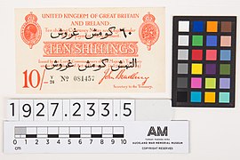 Banknote (AM 1927.233.5-3).jpg