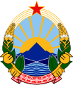 马其顿社会主义共和国（1946-1963）