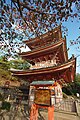 Pagode à trois étages du Kōjō-ji, Onomichi, 1432.