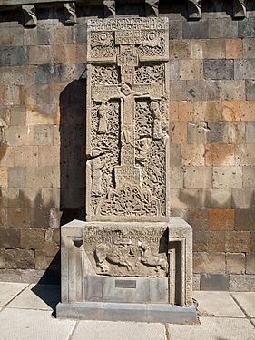 Khatchkar Amenap‘erkič‘ de Cugingöl, Vayots Dzor, 1279, préservé à Etchmiadzin[40],[Ic. 14].