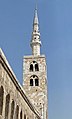 Minaret of Jesus