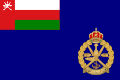 Drapeau de la Marine du Sultanat d'Oman